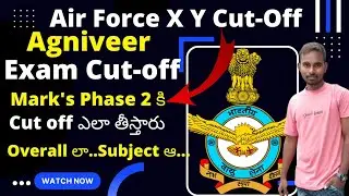 air force agniveer x y expected cut-off marks 2022 || air force expected cut off 2022 in telugu