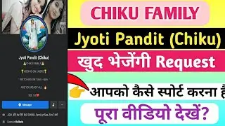 How to add Jyoti pandit chiku family with new Rules ? Jyoti pandit ko kaise add Karen? #fbadda