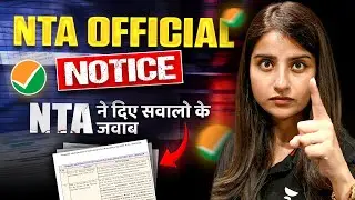 NTA Big Update | NTA official Notice | NEET 2024 Latest Update | NTA 2024 Scam | Seep Pahuja