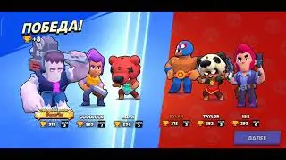 BRAWL STARS GOOD LUCK GAMES