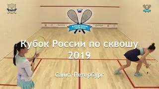 Ксения Кеш Ольга - Северинова полуфинал