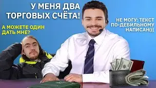 He masterfully knocked the scammer off his script. He had to run for help...
