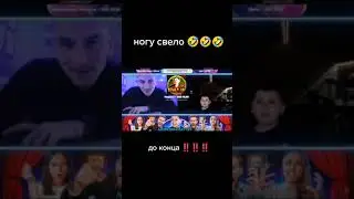 Андрюша Пакулев.Выпуск 8 «НОГУ СВЕЛО»