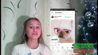 Мои скриншоты в Instagram