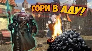 Арена 20 Адзума на 900 ИЗИ😎🧏