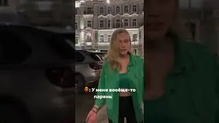 Случай на свидании, прикол, smile)))