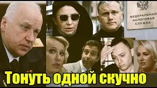Блиновская цинично подставила звездунов, а ее муж пожаловался Бастрыкину