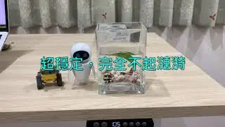 安莉居家生活館 電動昇降桌穩定性測試