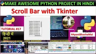 ScrollBar with Tkinter -  Python Tkinter GUI Tutorial In Hindi #17