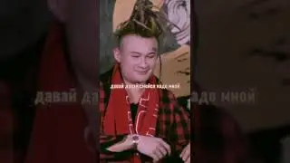 MORGENSHTERN - ИСПОЛНИЛ МЕЧТУ, ФИТ С ЛИЛ ПАМПОМ!🍊🦊🧡 