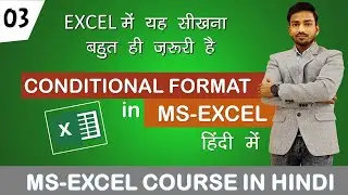 How To Use Excel Conditional Formatting | Conditional Formatting in MS Excel | Data Entry in Excel