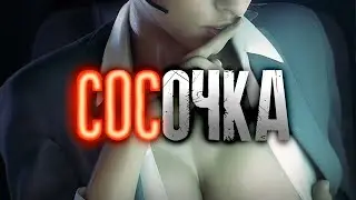 RESIDENT EVIL 4 | МОНТАЖ