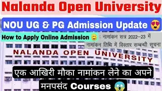 Nalanda open university Ug, Pg, intermediate, PhD admission 2022, Apply Online Admission form 
