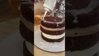 #сборкаторта