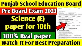 Pseb Science Real paper for 10th | PSEB 10th class science paper with solution