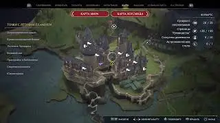 Hogwarts Legacy [12]