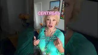 Месяц рождения укажет