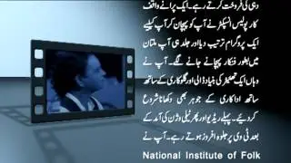 21 Sep Tufail Niazi Death