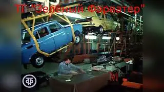 Пара слов про расцвет электромобилизации в России