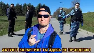 Karantinio