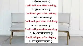 Daily  English #daily  #englishvocabsentences #spokenenglish #english #sentences #speaking