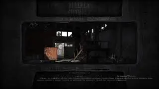 Play game