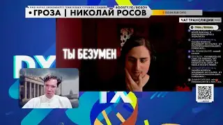 РОСОВ И АЛИПОВ – НАСТОЯЩИЙ ГЕНИЙ НЕ СЛОМАЕТСЯ