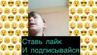 Гимнастика 2часть Я старалась (Вика лайм)