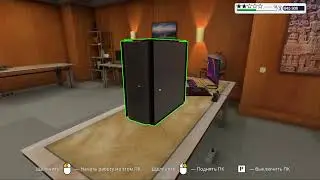 ПК СИМУЛЯТОР