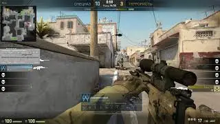 Патруль в CS:GO №2. Ну так даже не интересно играть...