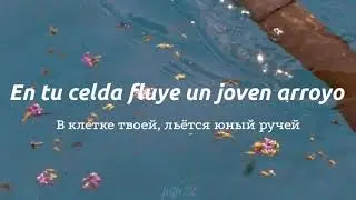 Polnalyubvi- Источник|Sub español + Ruso