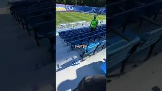 Как Долго Возможно Остаться На Стадионе, пока Тебя НЕ ВЫГОНЯТ?