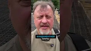 Фундаментная плита ГОТОВА к бетонированию! 🚧 #строительство #дом #фундамент
