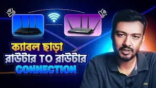 Router to Router Wireless Connection | WDS Bridge | How to connect two routers without cable; TSP