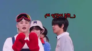[NCT DREAM 마크 해찬] 해찬이요? 사랑하는데 사랑한다고 하기 싫어요 뭔지 알죠