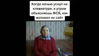 Сборник разных мемов