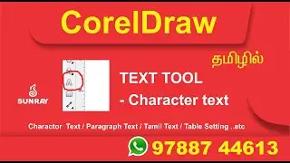 Day11 Post1 CorelDraw Basic text tool tutorial in Tamil