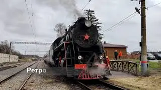 Ретропоезд Воронеж Рамонь