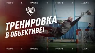 Тренировка в обьективе | ФК 
