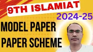 9Th Class Islamiat Model Paper 2024 || Class 9 Islamyat Paper Scheme 2024