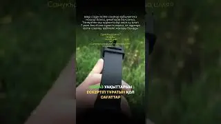 30 апреля 2023 г.