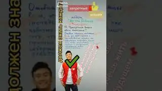 модель: Светлое будущее 2-35 Преступление и наказание
