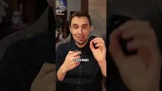 Не проси друзей смотреть твое видео