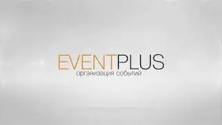 Event plus | Вечеринка в Рок сити для  Бизнес Молодости 2018.
