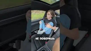Отец показал сыну мощь своего Porsche, но реакция мальчика всех поразила 