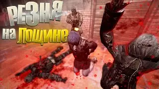 МЕСТЬ. История Новичка. Mysterious Zone. Garry`s Mod. Stalker RP.