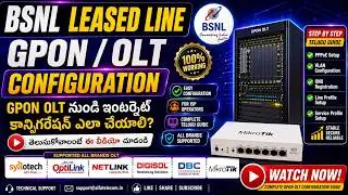 bsnl leased line configuration Gpon olt !