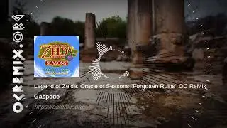 Zelda: Oracle of Seasons OC ReMix by Gaspode: "Forgotten Ruins" [Tarm Ruins, Temple Remains] (#4449)
