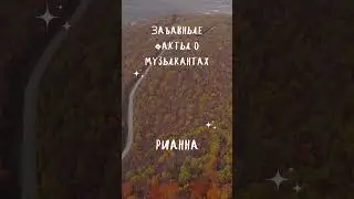 Рианна #gym #motivation #music #tiktok #1970s #1980s #1990s #phonk #remix #hardstyle