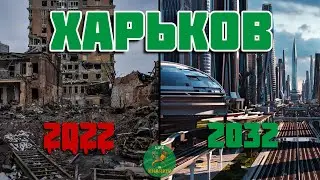 Restoration of Kharkov after the war